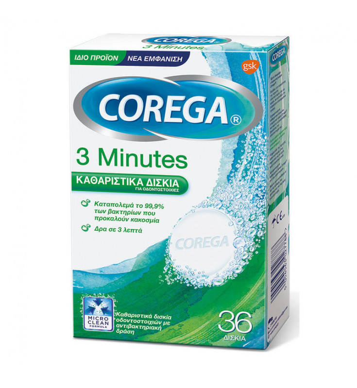 Corega 3 Minutes Καθαριστικά Δισκία Για Τεχνητή Οδοντοστοιχία - 36 δισκία