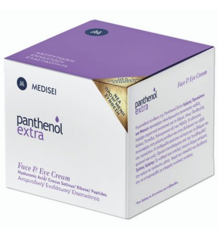 Panthenol Extra Face & Eye Cream 50ml