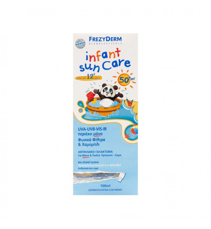 Frezyderm Infant Sun Care Αντηλιακό Γαλάκτωμα για Νήπια & Παιδιά - Πρόσωπο & Σώμα SPF50+ 100ml
