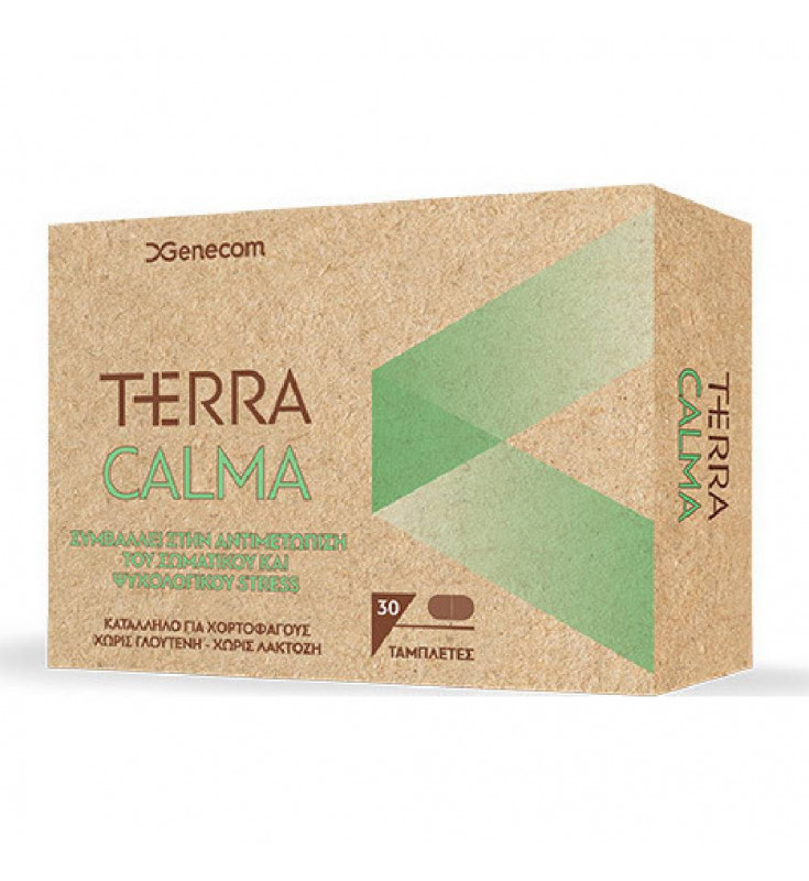 Genecom Terra Calma 30 ταμπλέτες