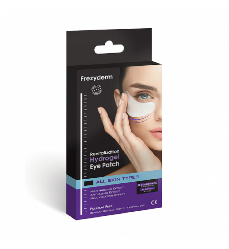 Frezyderm Revitalization Hydrogel Eye Patch, 8 τμχ