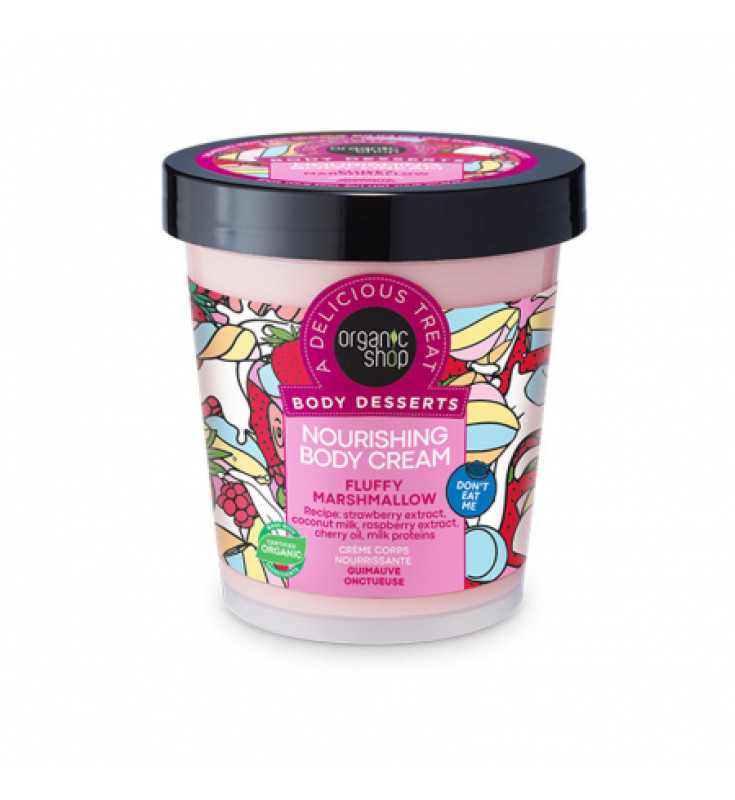 Natura Siberica Organic Shop Body Desserts Fluffy Marshmallow Θρεπτική Κρέμα Σώματος, 450 ml