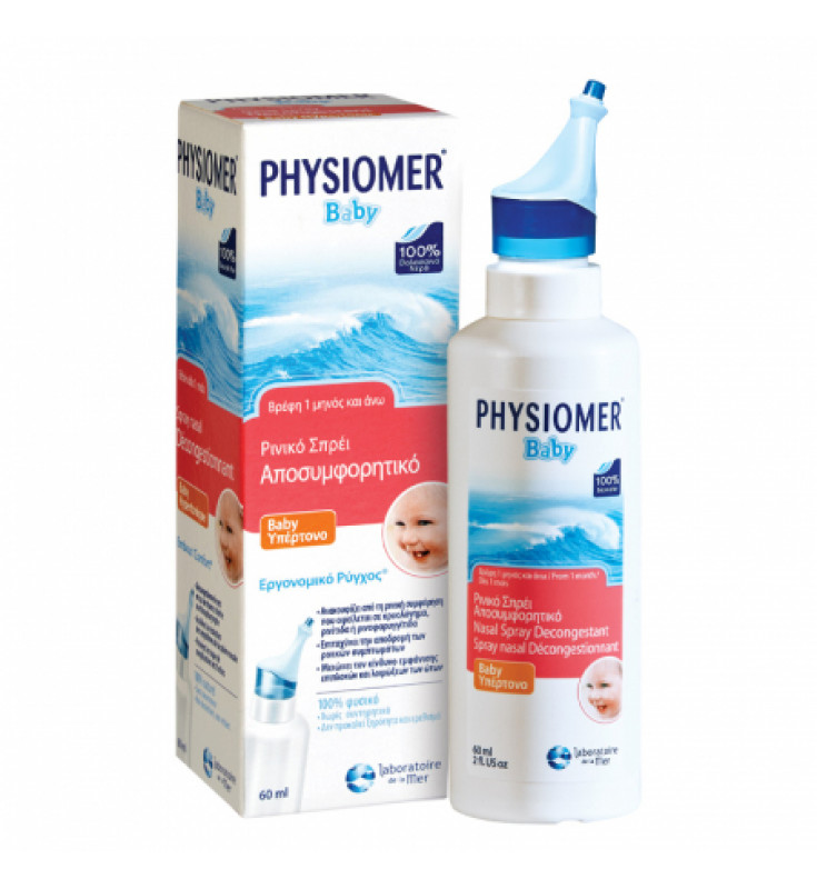 Physiomer Baby Hypertonic, 60 ml