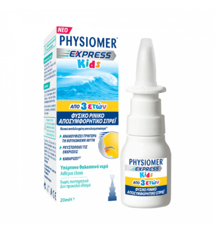 Physiomer Express Kids, 20 ml