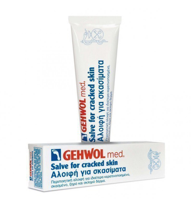 Gehwol Med Salve for Cracked Skin 75ml