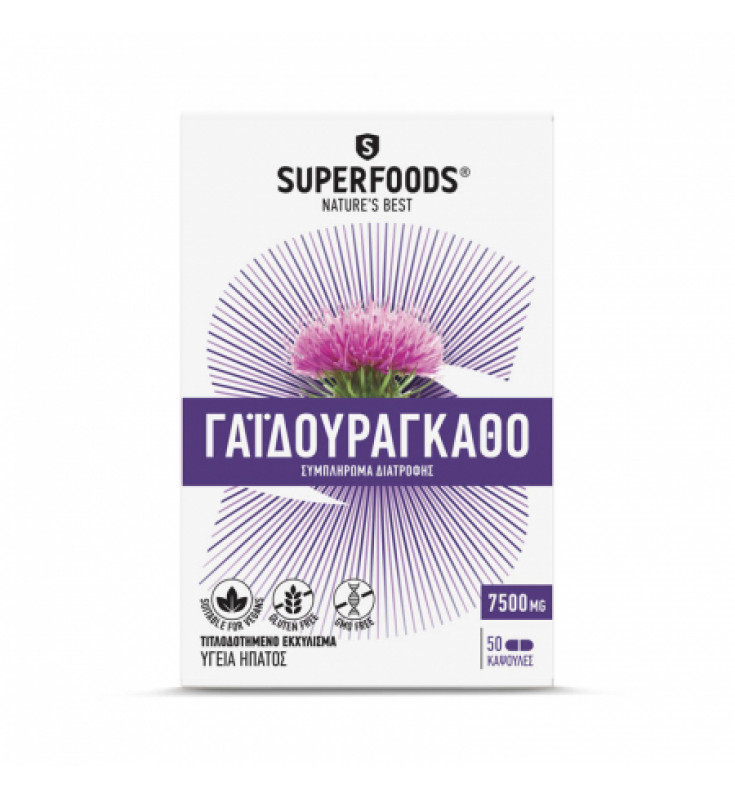 Superfoods Γαϊδουράγκαθο 300mg, 50 caps