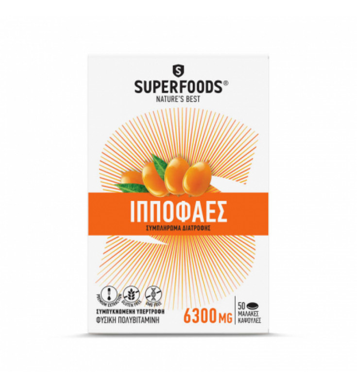Superfoods Ιπποφαές, 50 caps
