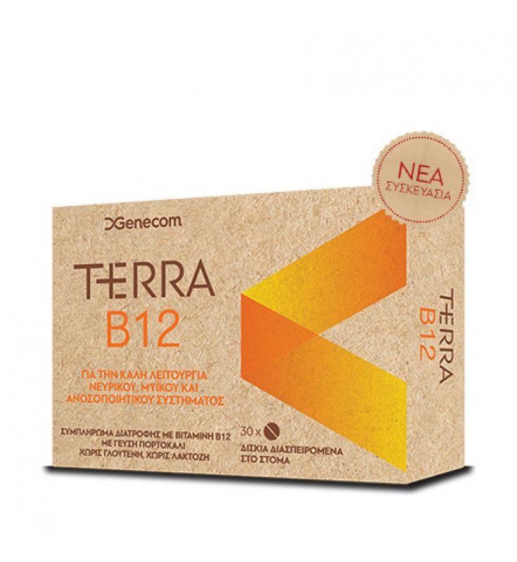 TERRA B12, 30 tabs