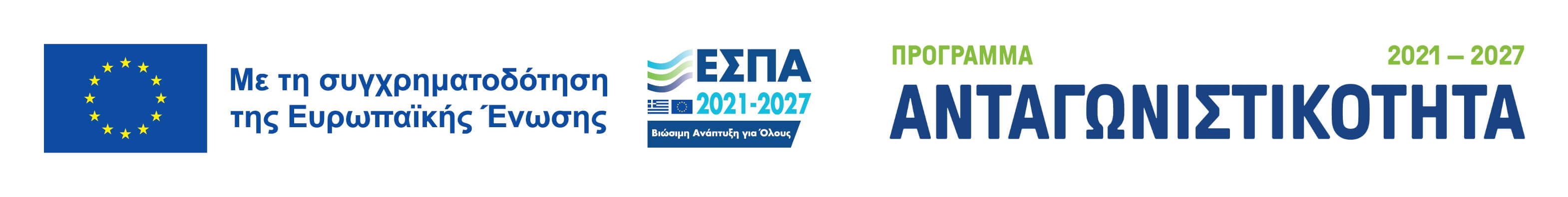 Ask for Pharmacy ESPA banner